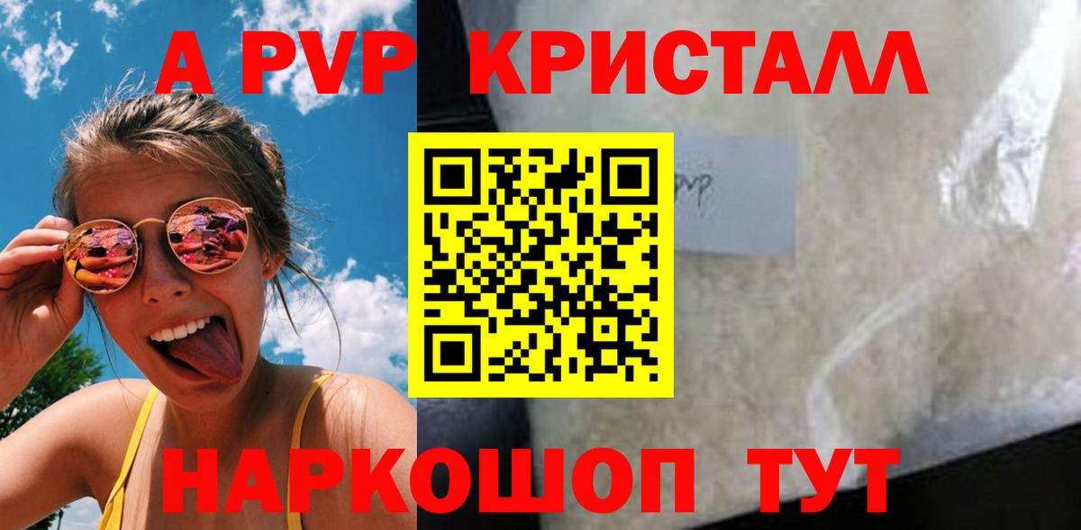 APVP СК КРИС Заводоуковск