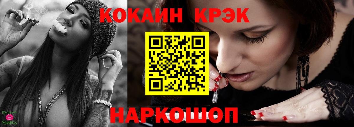 COCAIN Перу  Вход с VPN  КОКАИН 97%  Заводоуковск 