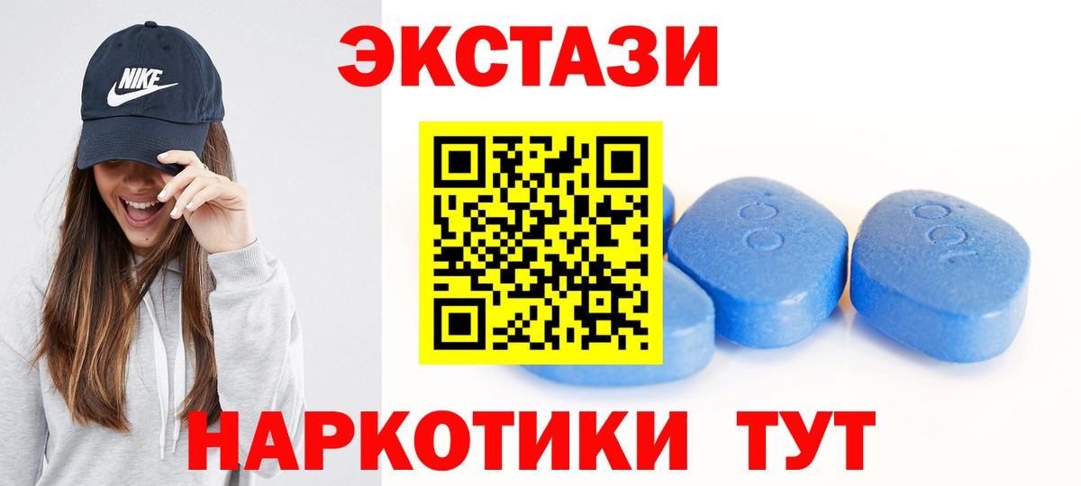 Ecstasy  Вход с VPN  Заводоуковск  Экстази louis Vuitton 