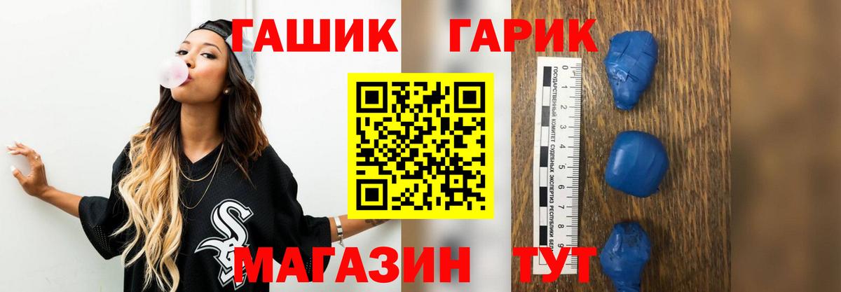 ГАШ Изолятор Заводоуковск