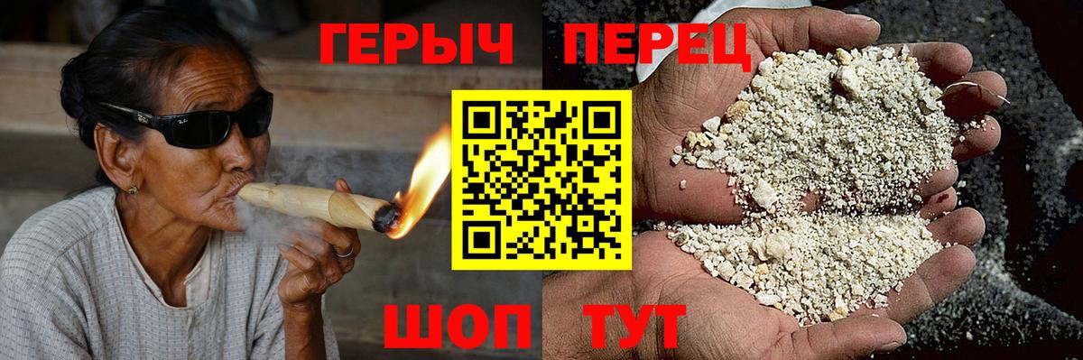 Заводоуковск  Героин герыч  Вход с VPN 