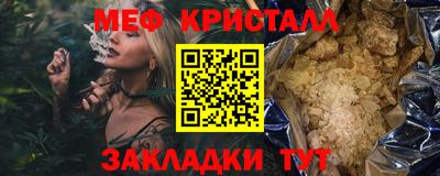 MDMA Premium VHQ Кулебаки