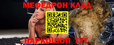 MDMA Premium VHQ Кулебаки