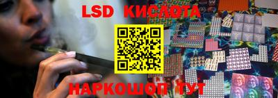 тгк Кумертау
