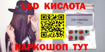 тгк Кумертау