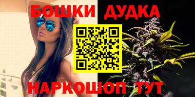 таблы Таганрог