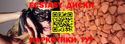 тгк Кумертау