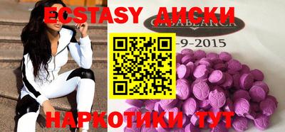 тгк Кумертау