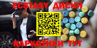 тгк Кумертау