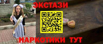 тгк Кумертау