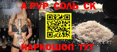 тгк Кумертау