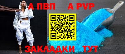 тгк Кумертау