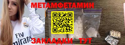 MDMA Premium VHQ Кулебаки