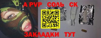 тгк Кумертау