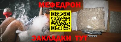 прущая мука Кунгур
