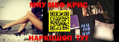 прущая мука Кунгур