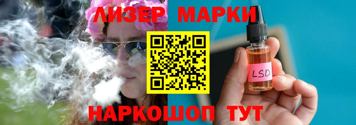 Заводоуковск  ГАШИШ  Бошки Шишки  МЕФ   Вход с VPN  ГАШИШ  Купить наркотик 