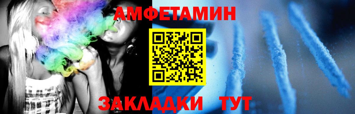 Метамфетамин Methamphetamine Заводоуковск