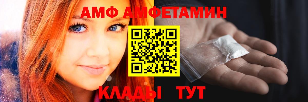 Метамфетамин  Первитин витя  Вход с VPN  Первитин витя  Заводоуковск 