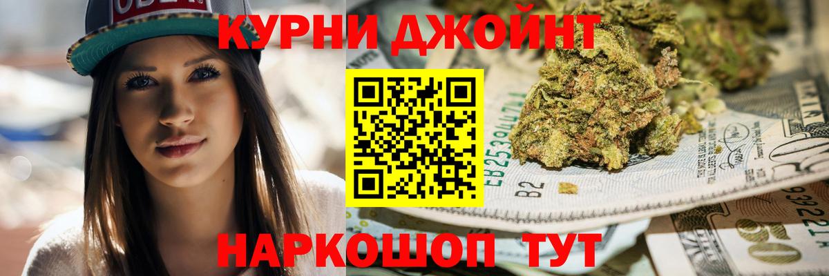 Бошки марихуана индика Заводоуковск